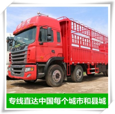茂名到開平貨運公司-茂名到開平貨運公司-茂名到開平拉貨定線