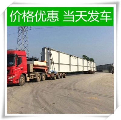 汕頭到日喀則物流貨運(yùn)直達(dá)專線-汕頭到日喀則貨運(yùn)公司-運(yùn)費(fèi)價(jià)錢