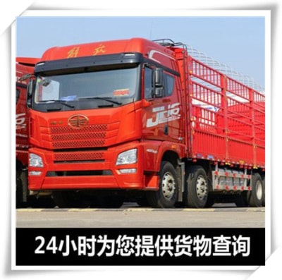 汕尾到玉林貨運公司