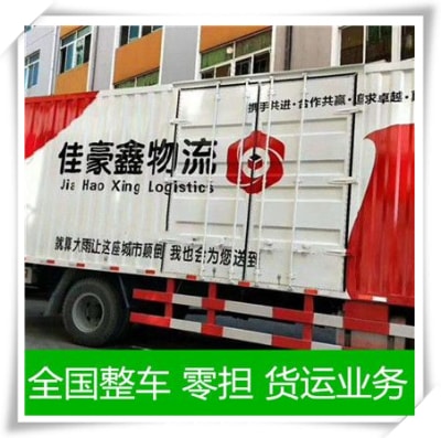 潮州到茫崖市物流貨運直達專線-潮州到茫崖貨運公司-運費價錢