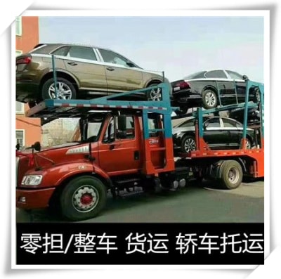 揭陽到哈爾濱貨運公司-揭陽到哈爾濱拉貨價錢-物流公司號碼