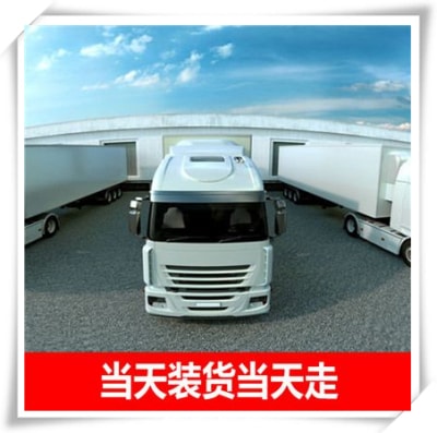 珠海到北京物流貨運直達專線