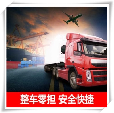 茂名到鹽城貨運公司-茂名到鹽城拉貨價錢-物流公司號碼