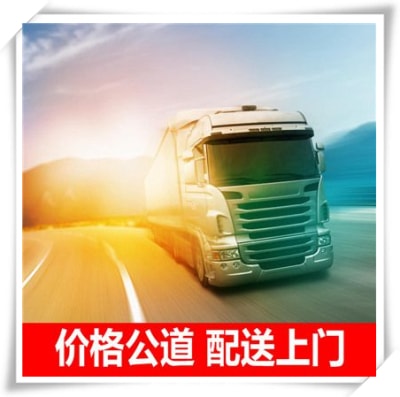 茂名到喀什物流貨運直達專線-茂名到喀什貨運公司-運費價錢
