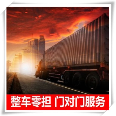 陽(yáng)江到天津貨運(yùn)公司-拉貨價(jià)錢-陽(yáng)江到天津貨運(yùn)公司