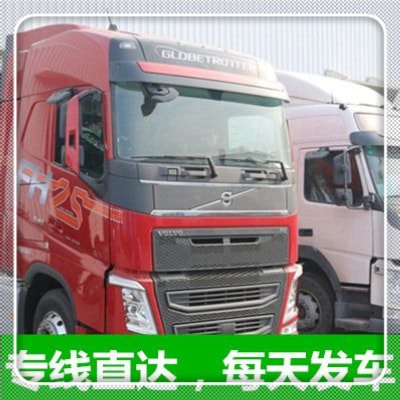 韶關貨運公司-韶關物流公司專線-運費價錢