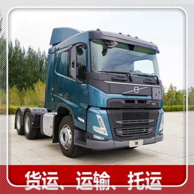 茂名到林芝物流貨運(yùn)直達(dá)專線-茂名到林芝貨運(yùn)公司-運(yùn)費(fèi)價(jià)錢