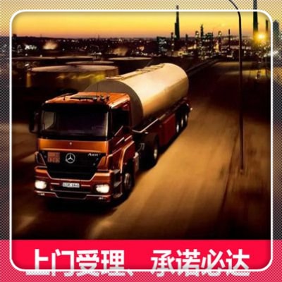 惠州到定西零擔整車專線貨運公司-惠州到定西大件無憂。商家