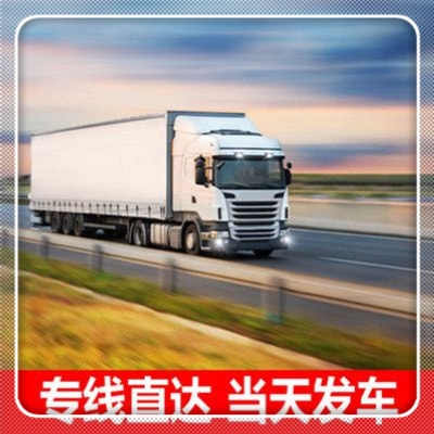 惠州到臺(tái)州貨運(yùn)公司-惠州到臺(tái)州拉貨價(jià)錢(qián)-物流公司號(hào)碼