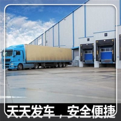 江門到彌勒市物流貨運(yùn)直達(dá)專線-江門到彌勒貨運(yùn)公司-運(yùn)費(fèi)價(jià)錢