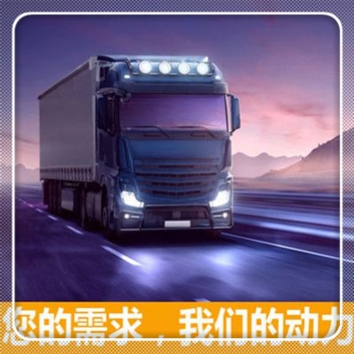 陽江到黔南貨運公司-陽江到黔南拉貨價錢-物流公司號碼