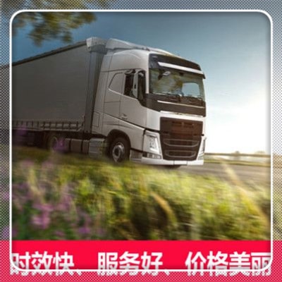 惠州到大理貨運公司-惠州到大理貨運公司-惠州到大理拉貨價錢