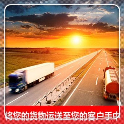 揭陽(yáng)到?jīng)錾轿锪髫涍\(yùn)直達(dá)專線-揭陽(yáng)到?jīng)錾轿锪髫涍\(yùn)直達(dá)專線-運(yùn)費(fèi)價(jià)錢