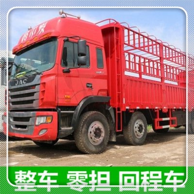 湛江到桃園中壢區物流貨運直達專線-湛江到桃園中壢區貨運公司-運費價錢