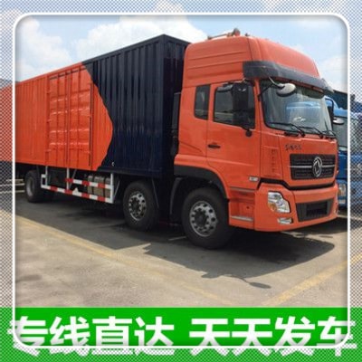 云浮到阜新貨運公司-云浮到阜新承運商