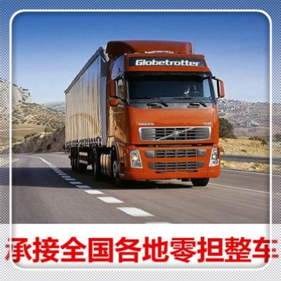 陽江到柳州貨運公司-拉貨價錢-陽江到柳州貨運公司