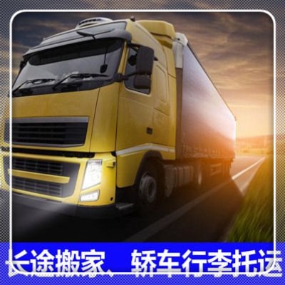 潮州到漯河物流貨運直達專線