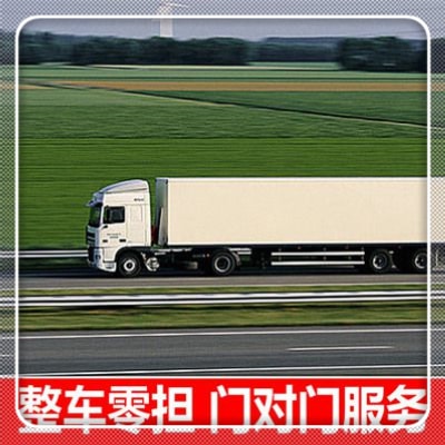 深圳到辰溪定線-深圳到辰溪貨運公司-深圳到辰溪拉貨定線