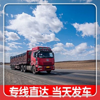 肇慶到北海物流貨運直達專線-肇慶到北海貨運公司-運費價錢