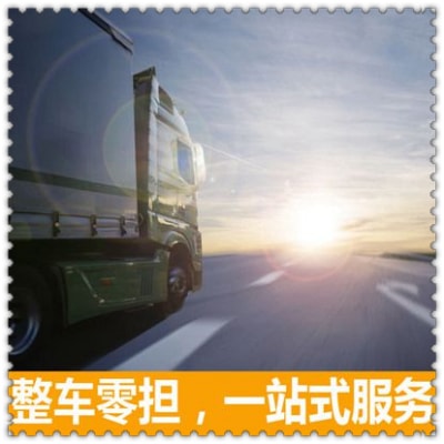 深圳到呼和浩特物流貨運(yùn)直達(dá)專線-拉貨貨運(yùn)公司-深圳到呼和浩特物流公司號(hào)碼