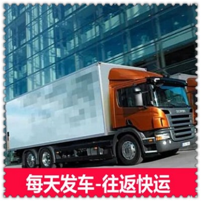 佛山到雙河貨運公司-佛山到雙河市承運商