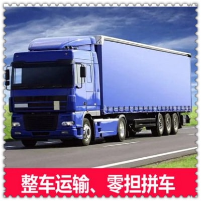 惠州到寧波定線貨運公司