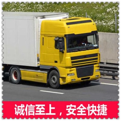 深圳到襄陽物流貨運直達(dá)專線-拉貨貨運公司-深圳到襄陽物流公司號碼