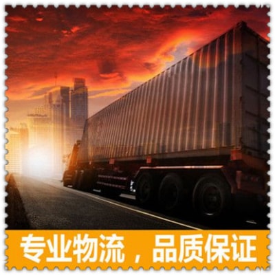 河源到大理物流貨運(yùn)直達(dá)專線-河源到大理拉貨價(jià)錢-承運(yùn)商號(hào)碼