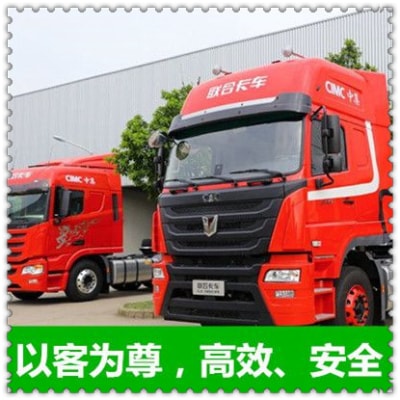 東莞到阜新貨運(yùn)公司-東莞到阜新拉貨價(jià)錢(qián)-物流公司號(hào)碼