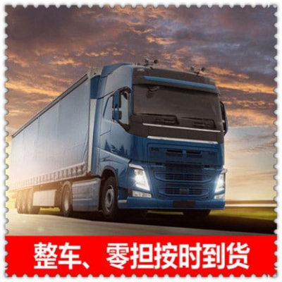 惠州到太原零擔(dān)整車專線貨運(yùn)公司-惠州到太原大件無憂。商家