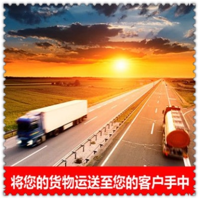 江門到任丘貨運公司