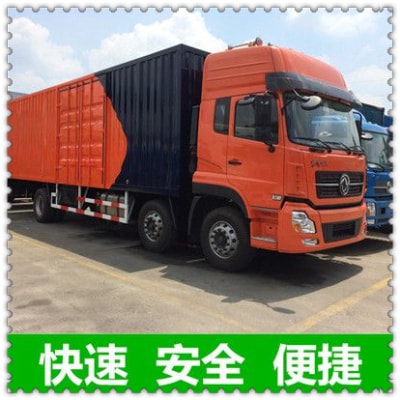 汕頭到巴音郭楞貨運公司-汕頭到巴音郭楞拉貨價錢-物流公司號碼