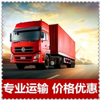 惠州到和田貨運(yùn)公司-惠州到和田拉貨價(jià)錢-物流公司號(hào)碼