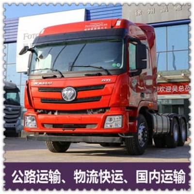 深圳到臨滄物流貨運直達專線-深圳到臨滄貨運公司