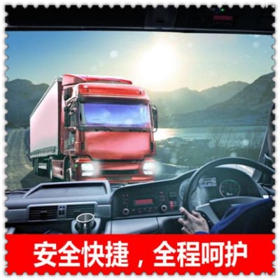 深圳到山南物流貨運(yùn)直達(dá)專線-深圳到山南直送貨運(yùn)