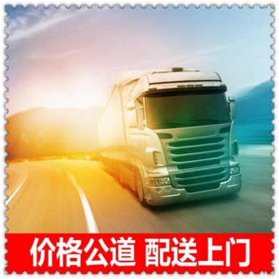 江門到呂梁物流貨運直達專線-江門到呂梁貨運公司-運費價錢