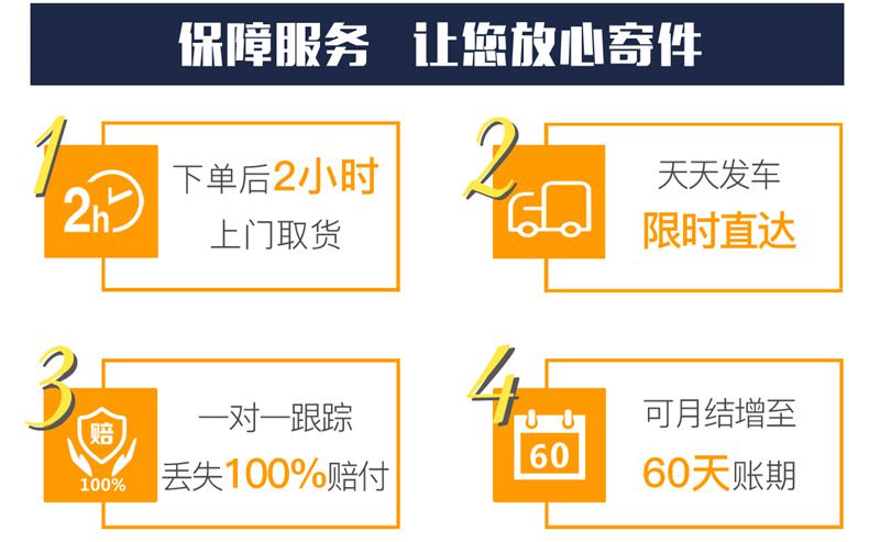 珠海到雙鴨山物流貨運公司