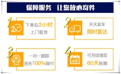 江門到孟州市物流公司
