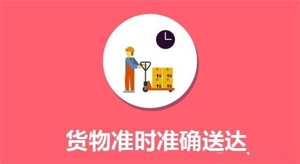 深圳到阿拉爾貨運公司-整車貨運專線-怎么計費