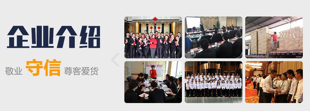 深圳到煙臺物流專線-深圳到煙臺物流需要多少天、電話