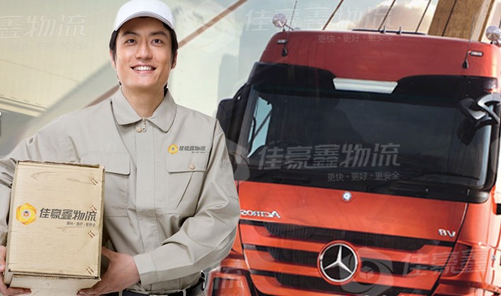 深圳到江西豐城零擔(dān)物流價(jià)格-物流價(jià)格、電話、運(yùn)費(fèi)查詢