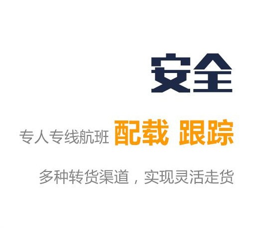 深圳到洛陽物流公司-物流貨運-價格、報價、費用