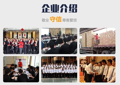 深圳到泰安貨運專線價格-深圳到泰安零擔物流公司、電話