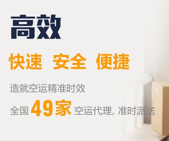 深圳到遵義整車貨運(yùn)專線-深圳到遵義貨物整車運(yùn)輸，電話