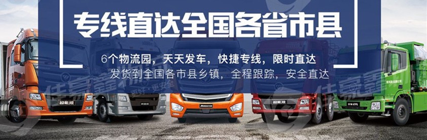 深圳到黃岡零擔貨運專線-深圳到黃岡物流價格-物流價格查詢