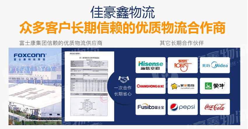 深圳到甘孜物流專線-物流公司-物流貨運拖車