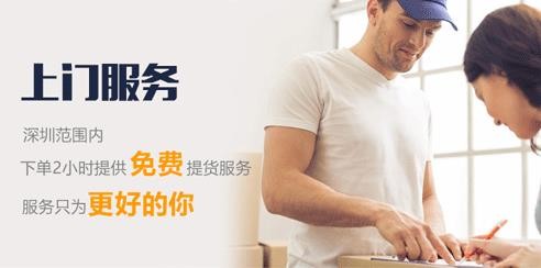 深圳到臨沂物流公司、物流貨運公司、電話號碼