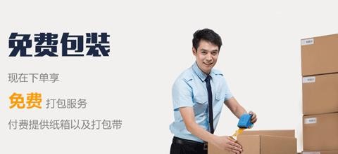 深圳到昌吉貨運運輸公司-深圳到昌吉貨運價格、電話