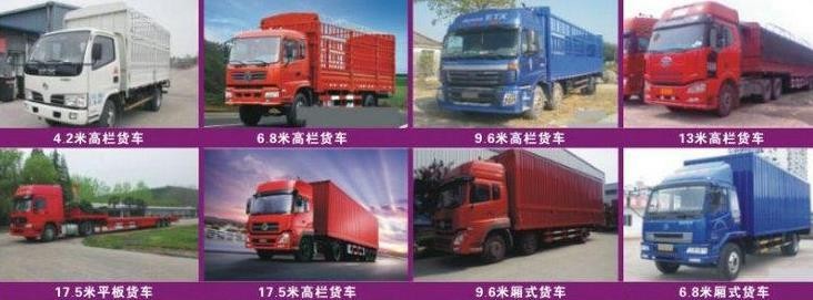 深圳到邢臺物流公司哪家快-零擔物流價格、電話、地址