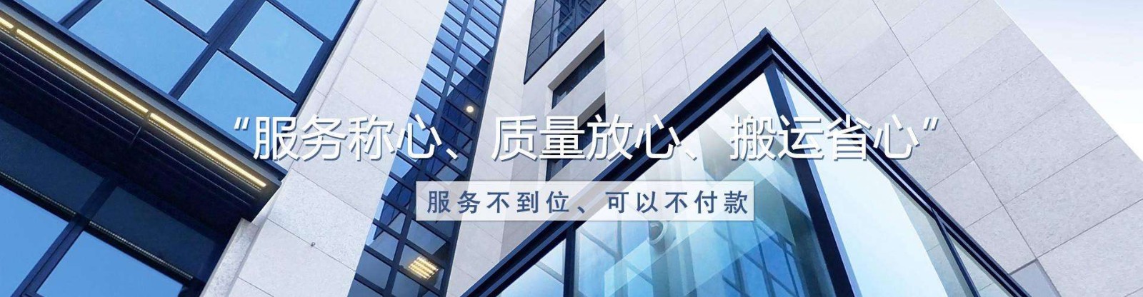 深圳到都江堰整車運輸